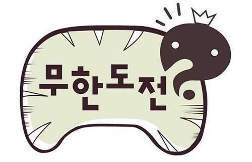 Muhan Logo